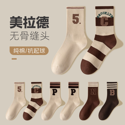 Socks for Women Autumn/Winter Retro Trend Sports Socks Cotton Socks College Style Color Block Letter Basketball Yoga Socks ZhujiSock Industry