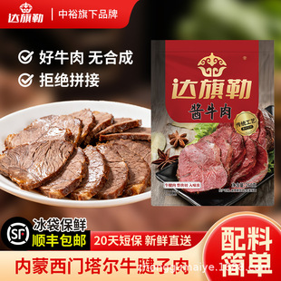 ��ԣ����Ʒ���_�����uţ��260g*3 �_����ʳ��� ţ������