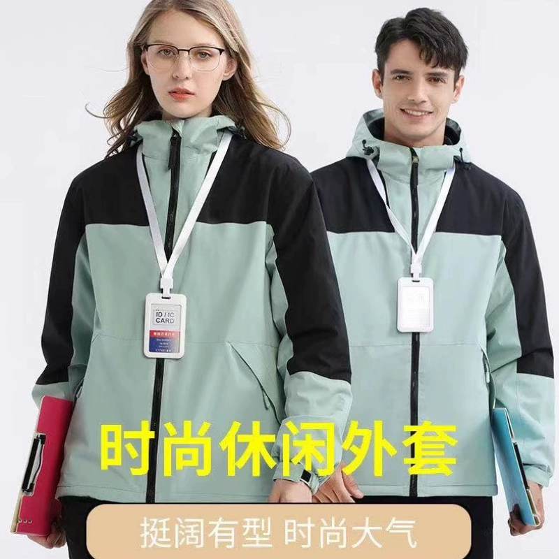 Наружная ветрозащитная куртка с защитой от царапин ветровка рекламная рубашка оптом для печати