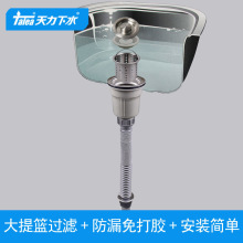 �����N����ˮ�܆� ˮ����ˮ�� ϴ������� ˮ����@ˮ©Z5081C001