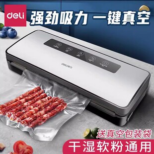 Deli LM890 vacuum packaging machine small household commercial food preservation sealing machine compression vacuum machine wholesale