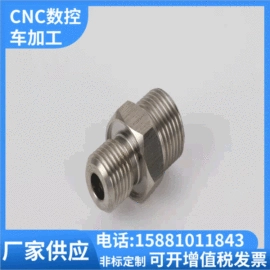 CNC加工