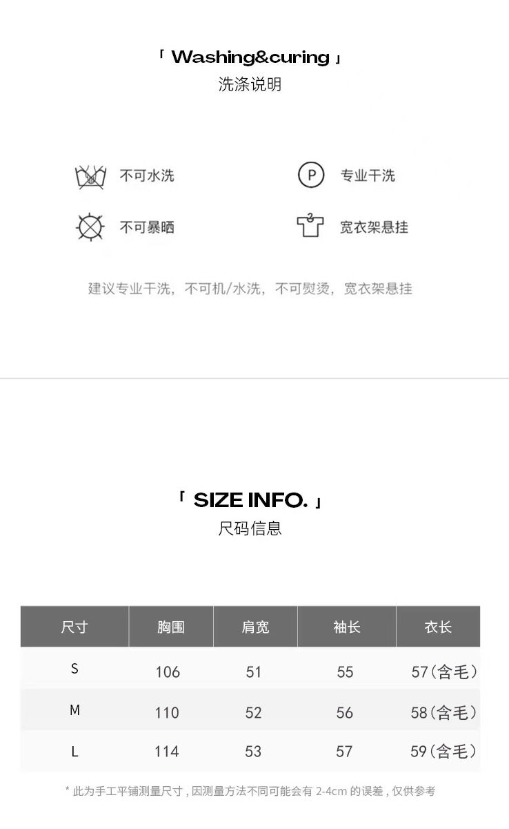 实穿主义尺码表