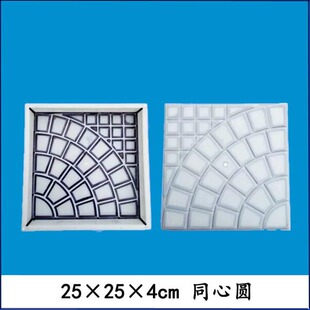 25&times;25&times;4ͬ�ĈA��ɫ·��u�V���u����uģ�������ܵ��uģ������