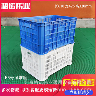 P5̖��610&times;425&times;320ˮ���߲����D�� �������f���Ϳ� ���r���D�j