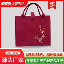 红色婚庆毛毡包喜庆手拎袋订婚结婚送礼礼物袋回礼袋喜烟喜酒袋