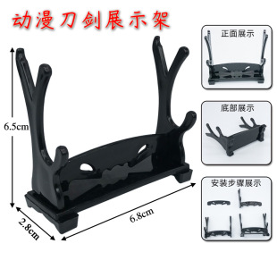 Меч, пластиковый стенд из ПВХ, оружие подходит для фотосессий, оптовые продажи