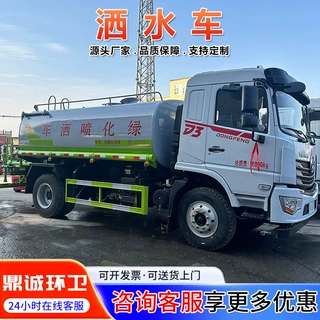 二手洒水车供应可上牌 市政环卫工程绿化浇灌车 闲置九成新洒水车