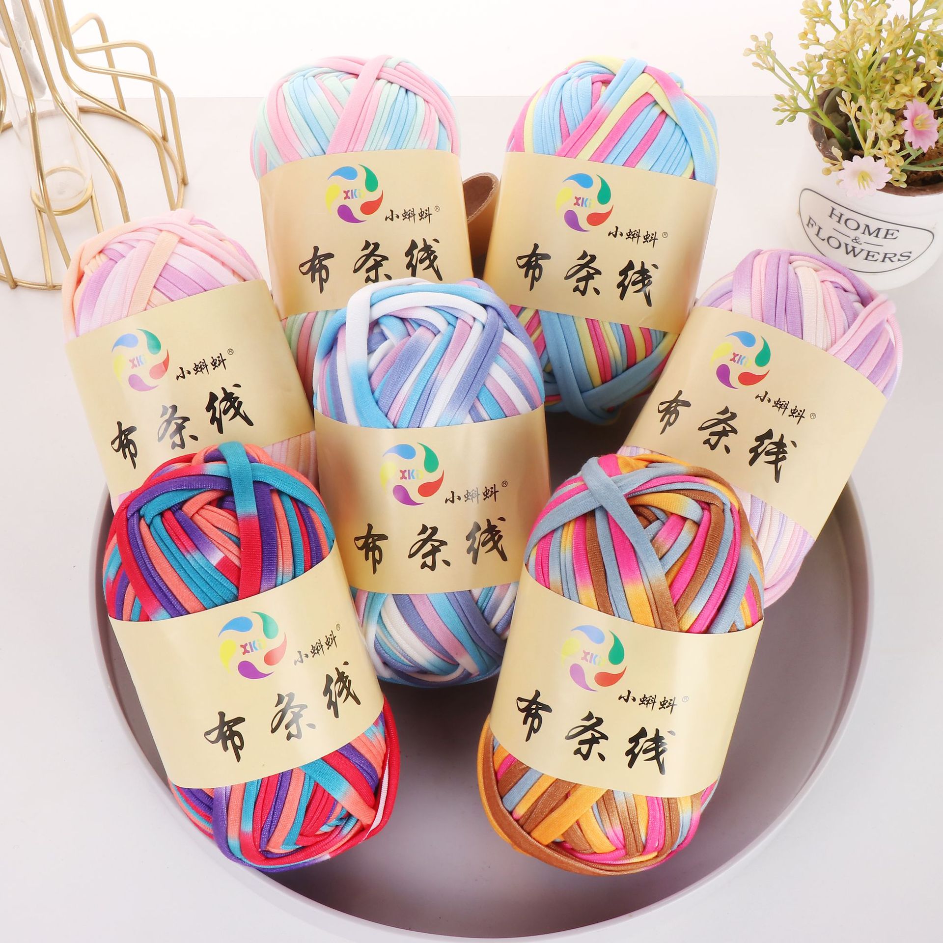 厂家现货印花布条线彩色段染布条线手工编织线泫雅同款diy包包