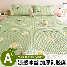 四件套;纤维被;夏凉被