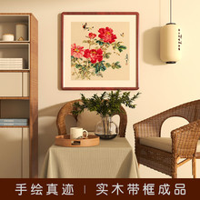王雪涛装饰画花开富贵客厅挂画新中式餐厅玄关牡丹花挂画手绘真迹