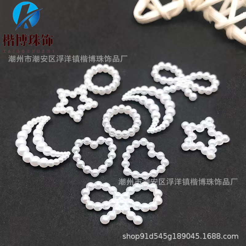 ABS shaped hollow imitation pearl accessories handmade DIY cream glue mobile phone shell accessories hair accessories nail art patch