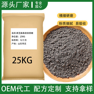 ��֥��ɣ�غ��ҷ۴��ɢ�b50��/�����S���lԭ�Ϲ�����ں�֥���