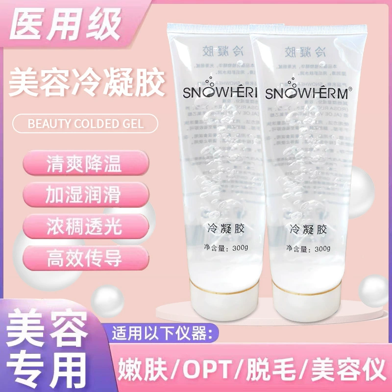 Точка замерзания гель для удаления волос opt Laser салон красоты инструмент лицевое тело ультразвуковой связующий агент ледяной кристалл в бутылках холодный гель