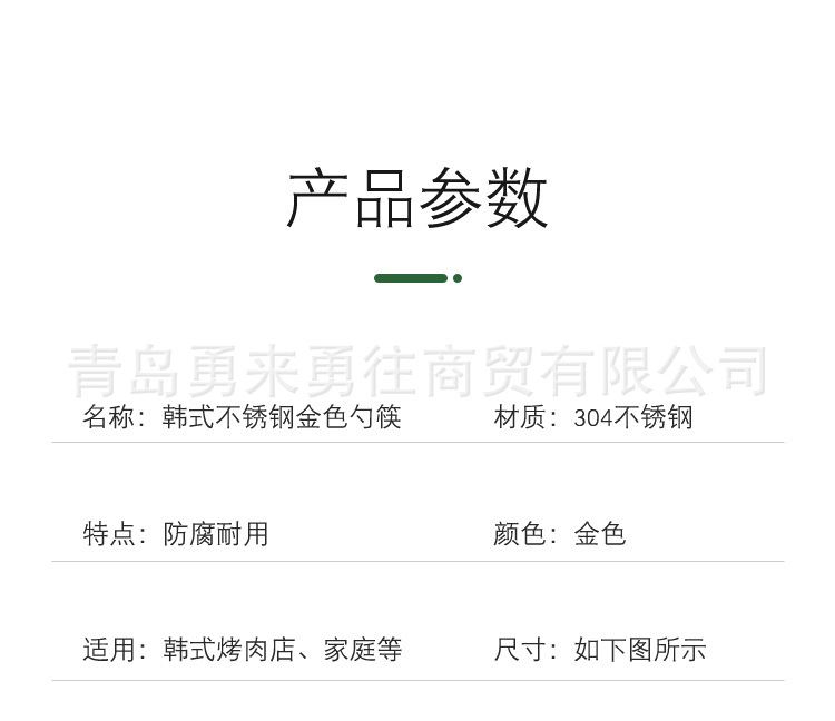 详情_07.jpg