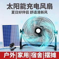 12V ソーラーファンの国境を越えた供給、屋外キャンプ寮扇風機、家庭用ポータブル充電式フロアファン