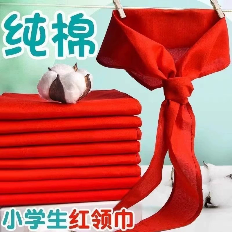 Учащиеся начальной школы красный шарф 1,2 метра национальный стандарт не сжимается