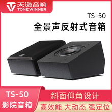 Winne/���� TS-50ȫ������ʽ��խh�@�����ͥӰԺǰ���������
