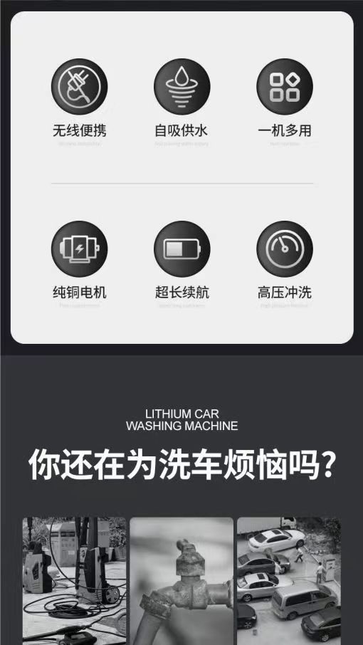 Household lithium battery wireless car washing machine car washing water gun portable high pressure car washing machine car washing gun car washing artifact wholesale