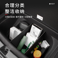 適用於Tesla特斯拉modelY後備箱下層隔板後備箱儲物盒分隔板配件