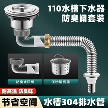 �N��ˮ��304���P���ˮ�����ϴ����110��ˮ������ֹ���y�������C