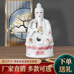5ZV7批發陶瓷太上老君佛像道德天尊祖師爺太白金星神像精品擺件