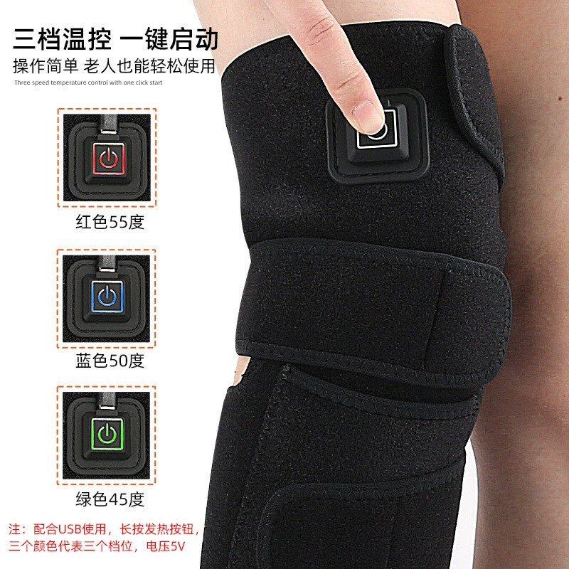 Smart keep warm knee pads charging, compress, keeps constant temperature
