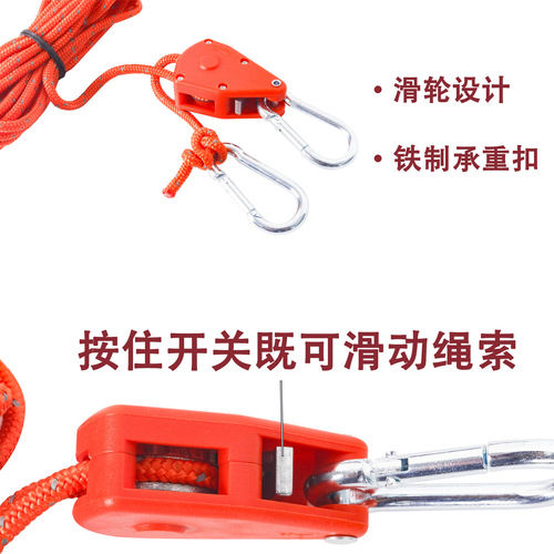Outdoor pulley adjuster tent anchor metal lifting pulley reflective guy line thickened canopy umbrella rope 4mm