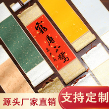 迷你小卷轴挂轴空白手写画轴半生熟书法国画宣纸蜡染复古厂家批发