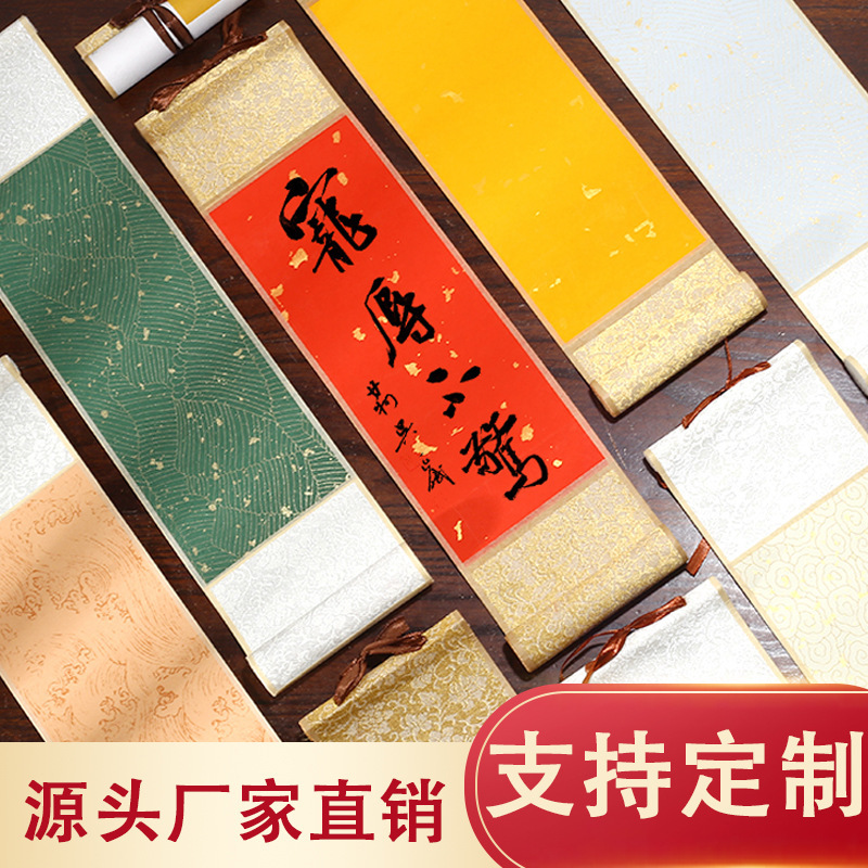 Mini Scroll Hanging Scroll Blank Handwritten Painting Scroll Semi-Raw Calligraphy Chinese Painting Rice Paper Batik Retro Manufacturer Wholesale Mini Scroll Hanging Scroll Blank Handwritten Painting Scroll Semi-Raw Calligraphy Chinese Painting Rice Paper Batik Retro Manufacturer Wholesale