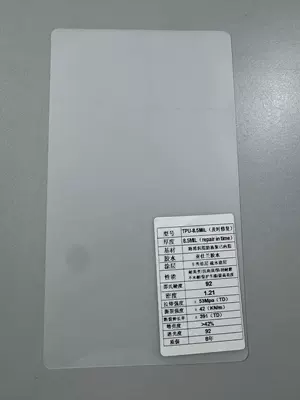 Car paint protective film Car Clothing Paint Protective - tpu-second-repair-85mil-152cm15m-one-roll