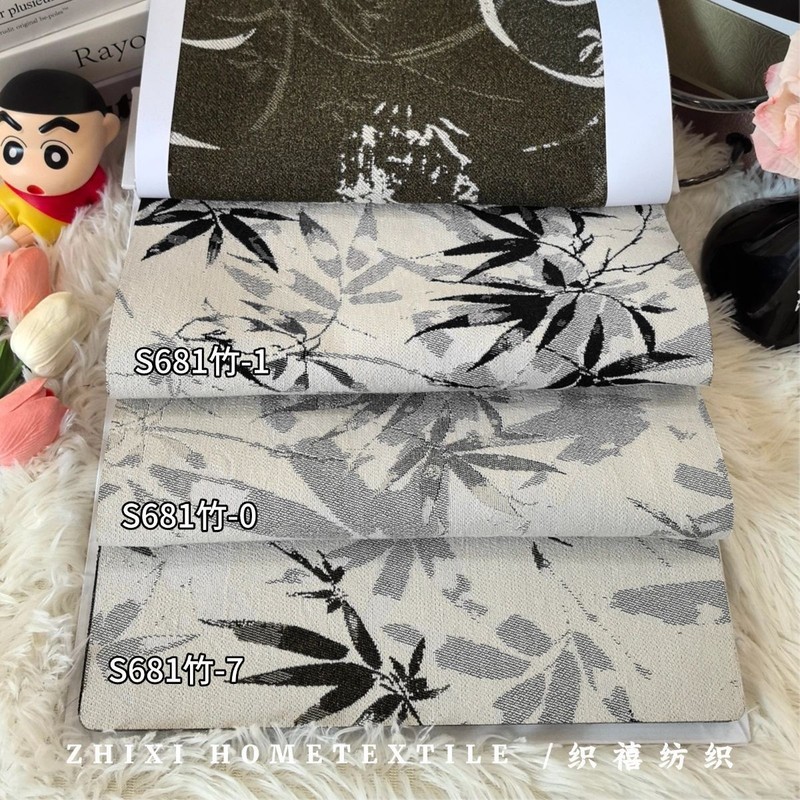 法式复古窗帘宋氏美学中古风棉麻色织提花客厅卧室高级感窗帘批发|undefined