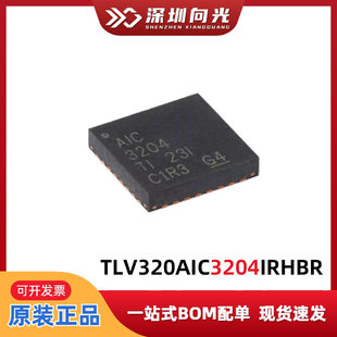 TLV320AIC3204IRHBR silk print AIC3204 patch vqfn32 stereo audio serial port