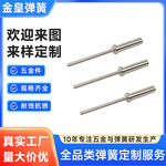 五金制品五金件耐蚀抗锈碳钢镀锌配件通用电子电器五金零件设计