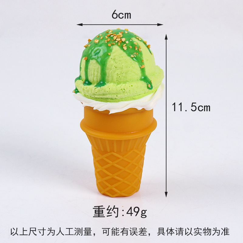 PU仿真平底冰淇淋甜筒模型假冰激凌蛋筒橱窗摆件仿真食物冷饮玩具|undefined