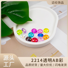 15mm透明ABカラーカット面ホイールビーズdiyアクセサリーアクセサリービーズキーチェーンビーズ