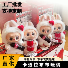 拉布布可乐三代心动马卡龙可乐系列搪胶盲盒毛绒玩具潮玩手办盲盒