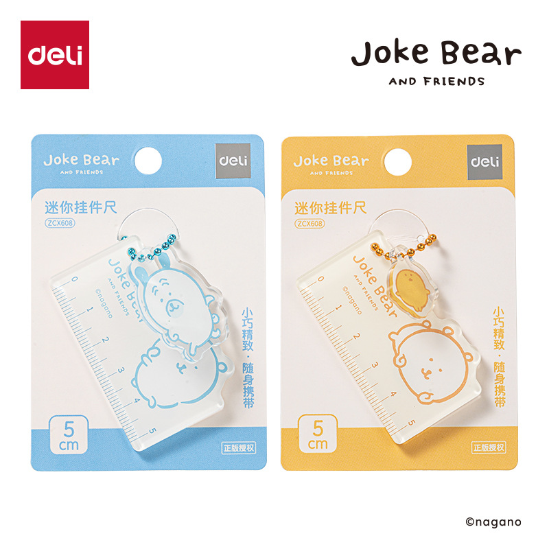DE.LIZCX608学生套尺尺子自嘲熊Joke Bear系列迷你挂件尺(混)(个)
