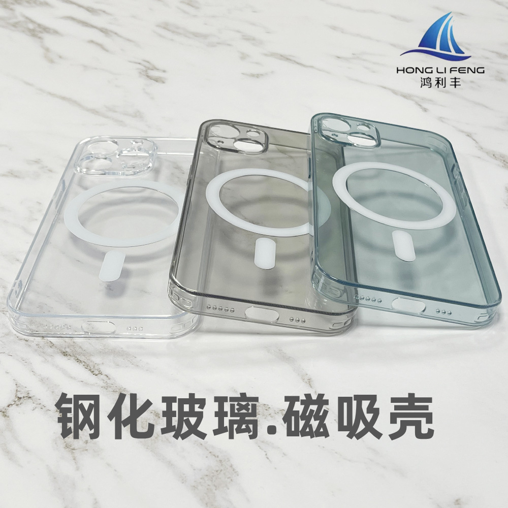 透明玻璃磁吸官方magsafe手机壳适用iPhone17苹果16pro磨砂保护套