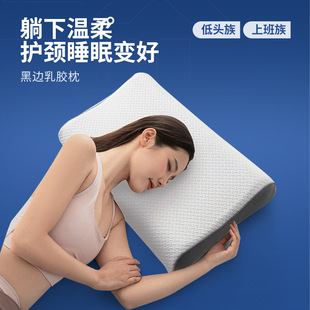 Thailand Natural Latex Pillow Household Adult Single Student Dormitory Neck Pillow Zero Pressure Slow Rebound Particle Wave