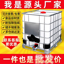 ȫ��Ͱ����Ͱ500��IBC���bͰ��̖1000����ˮͰ�ƾ�������Ͱ����