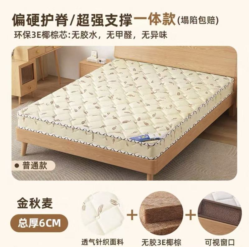 天然椰棕床垫家用卧室家用椰棕儿童榻榻米出租房用1.8m可折叠棕垫|undefined