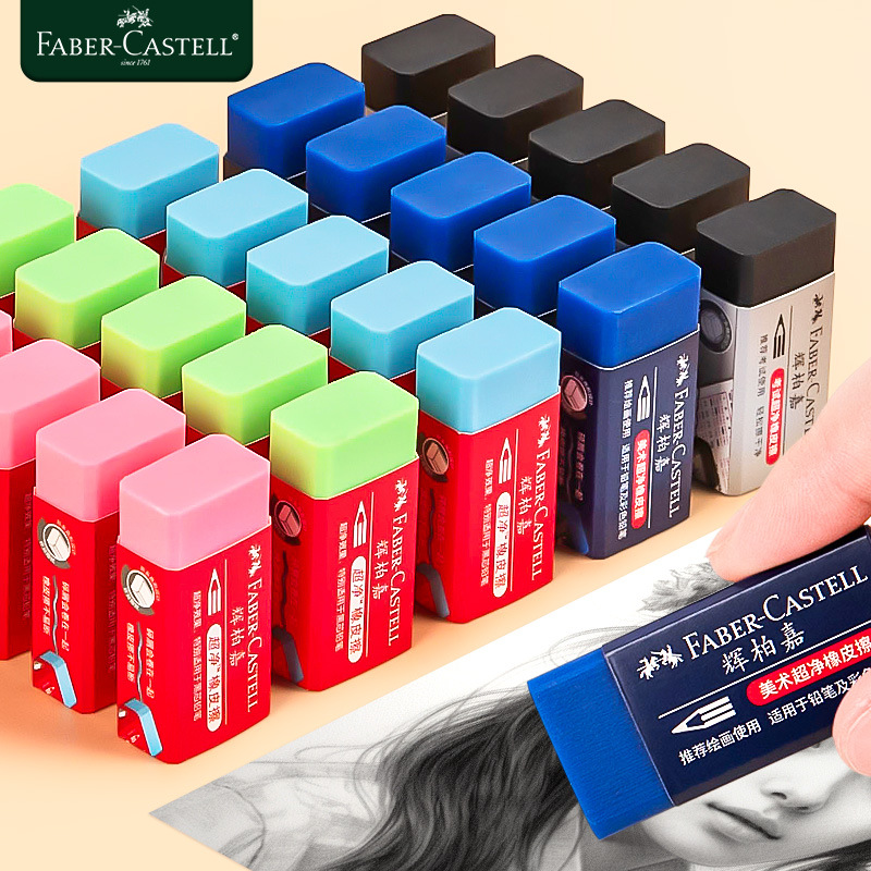 Germany Faber Eraser Children's 187151 Blue Learning Stationery Students Art Painting Special Eraser