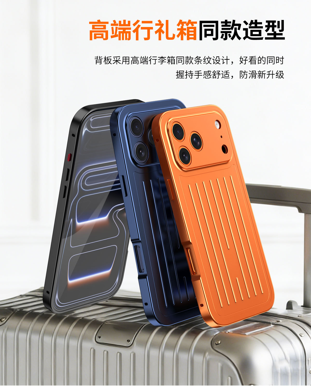 Ốp lưng từ tính dạng vali cho iPhone 17 Pro Max – hợp kim nhôm kính cường lực chống rơi vỡ — Cam, Xanh Titan, Vàng Sa Mạc, Bạc chi tiết 9
