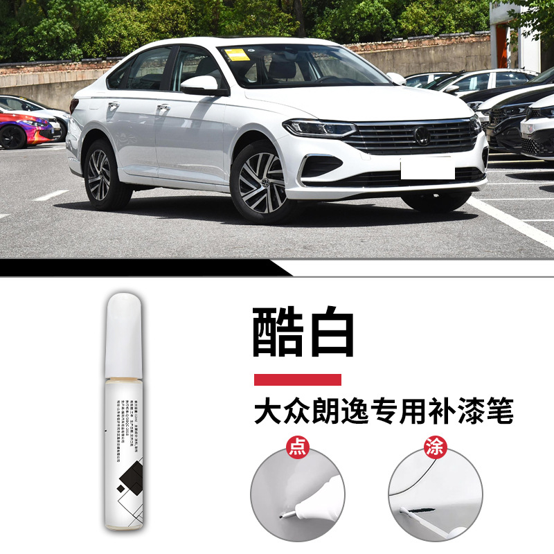 Langyi cool white touch-up pen + frosted paper / Standard