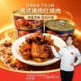 俄罗斯风味俄式即食罐头