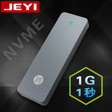 i9-GTR NVMEƄӲP ȫXTYPE C USB3.1 GEN2 10G RTL9210