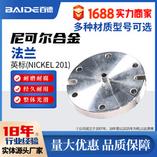 ��ɠ�Nickel 201���mN02201�ߏ���2.4061���m�P�ӹ�2.4068/N5