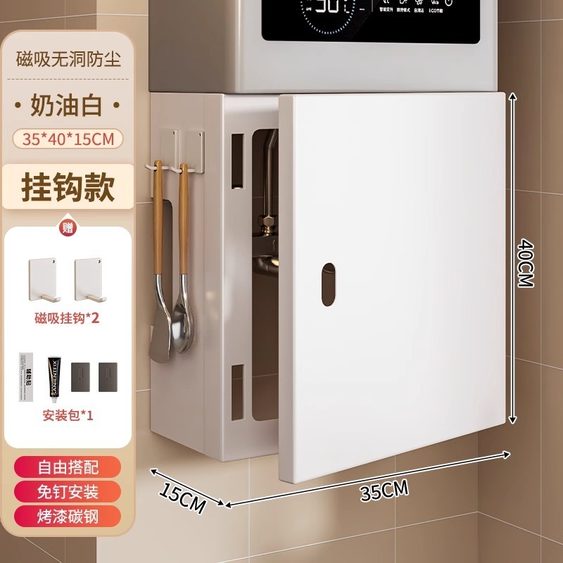 燃气遮挡罩磁吸可开门热水器厨房管道装饰遮丑置物架洞洞板壁挂炉|undefined