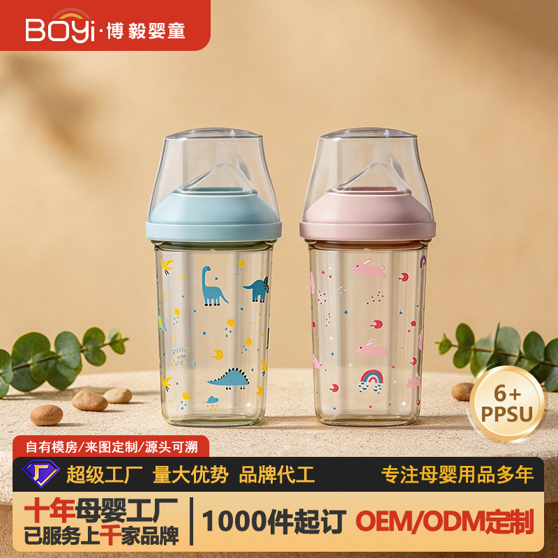 Ppsu Wide-Mouth Large-Capacity Baby Bottle Wholesale, Baby Direct Drinking Cup, Anti-Flatulence, Anti-Fall, Direct Supply from Manufacturer, Odm Customizable
